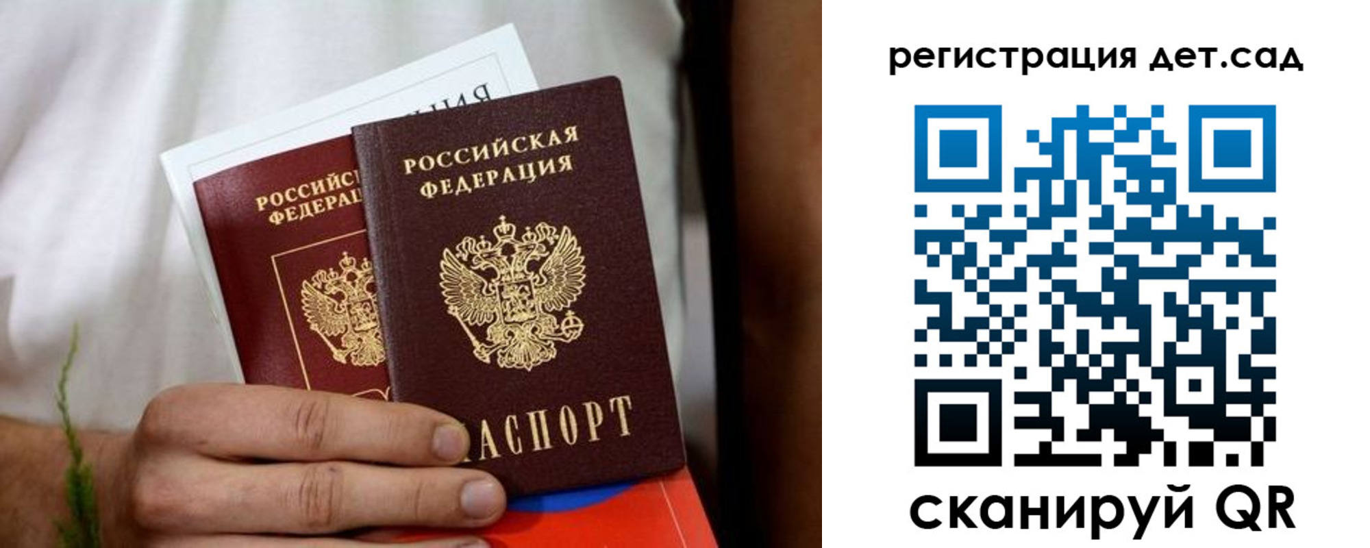 временная регистрация надежно в Егорьевске